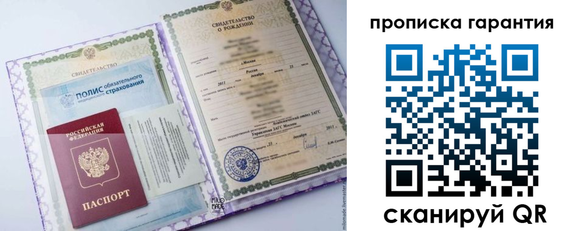временная регистрация госуслуги в Тулуне