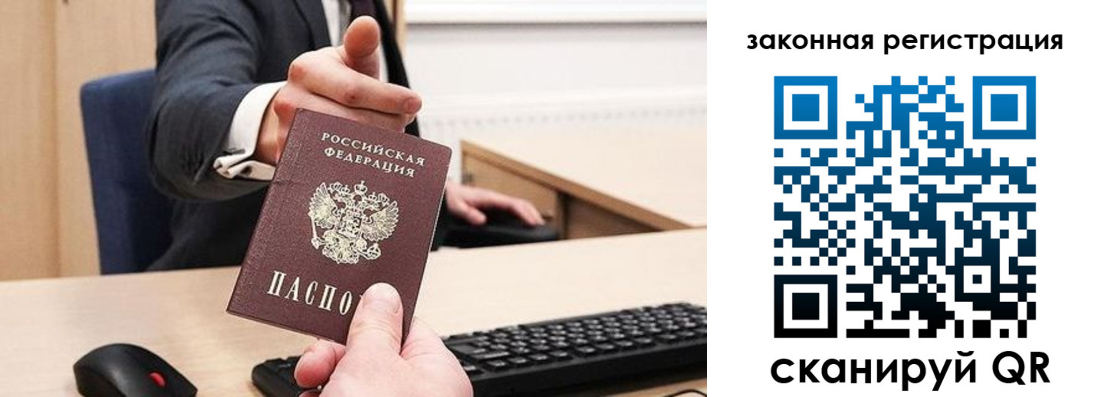 прописка для кредита в Тулуне