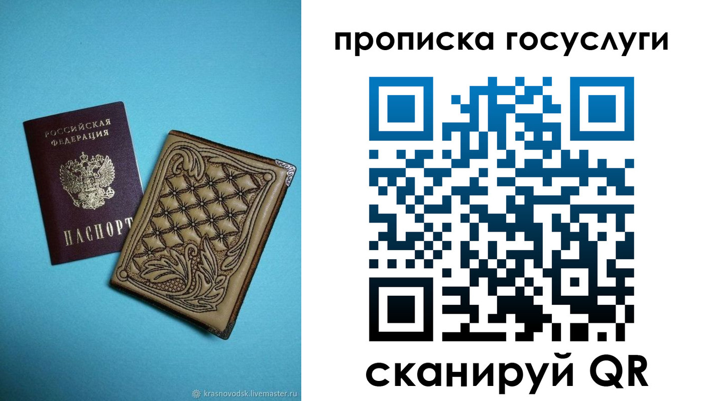 временная регистрация поиск в Тулуне