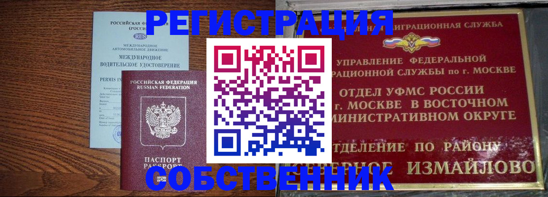 временная регистрация госуслуги в Тулуне